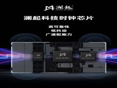 (zhn)r(sh)犣(q)(dng)δ(li) ----Ƽl(f)ܕr(sh)оƬ